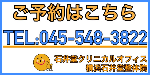 ジストニア　治療